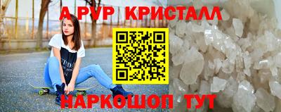 синтетический гашиш Будённовск