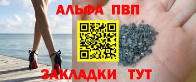 наркотики Беслан