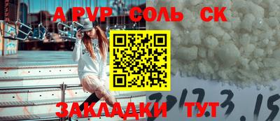 кокс Бузулук