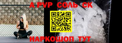 синтетический гашиш Будённовск