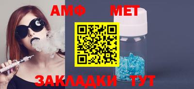 таблы Бузулук