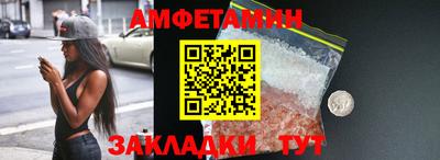 синтетический гашиш Будённовск
