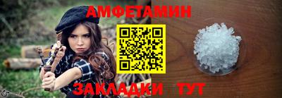 таблы Бузулук