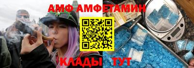 таблы Бузулук