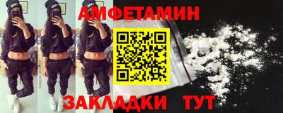 таблы Бузулук