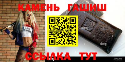 таблы Бузулук