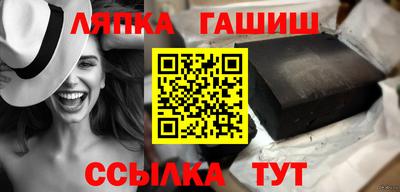 синтетический гашиш Будённовск