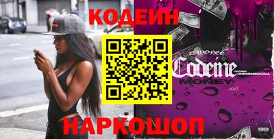 синтетический гашиш Будённовск