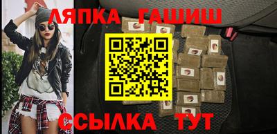 синтетический гашиш Будённовск
