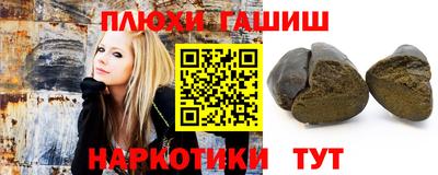 таблы Бузулук