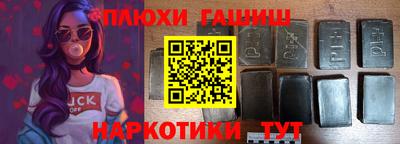 марихуана Бугуруслан