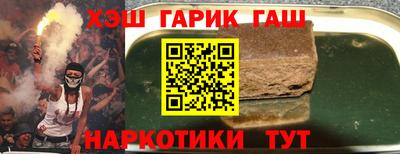 кокс Бузулук