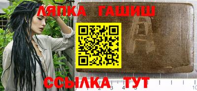 бутират Бийск