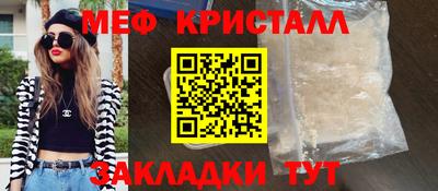 синтетический гашиш Будённовск