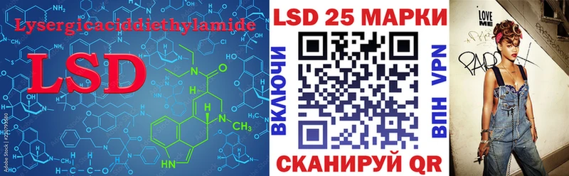 Лсд 25 экстази ecstasy  где можно купить наркотик  Валуйки 