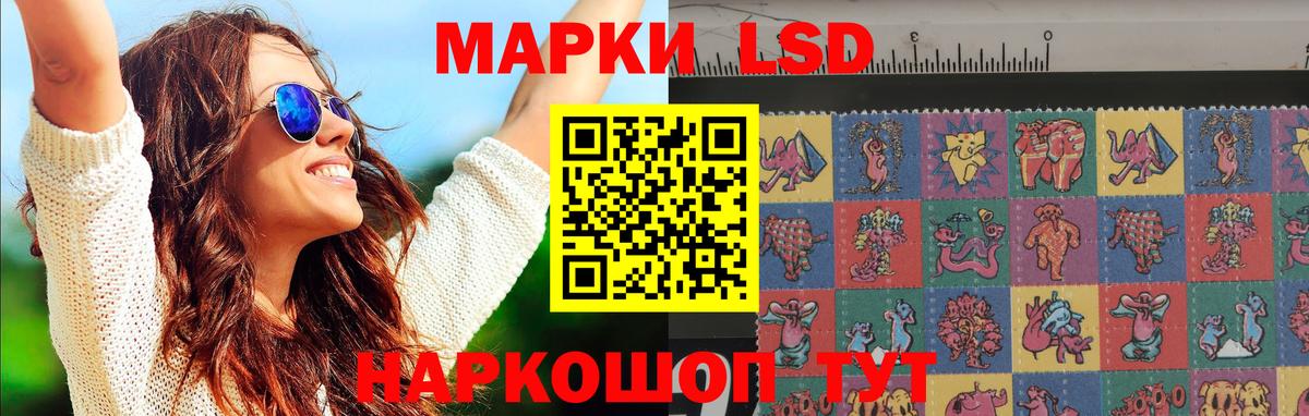 Валуйки  гидра онион  LSD-25 экстази кислота  Вход с VPN  LSD-25 экстази кислота 