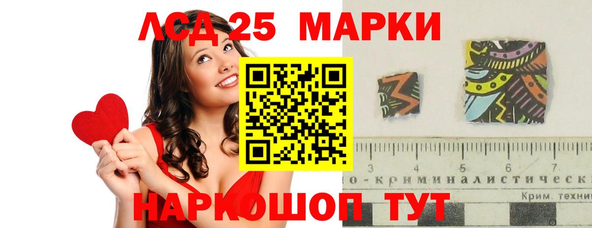 MEGA вход  Валуйки  ЛСД экстази кислота 