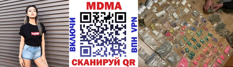 MDMA Molly  хочу наркоту  Валуйки 