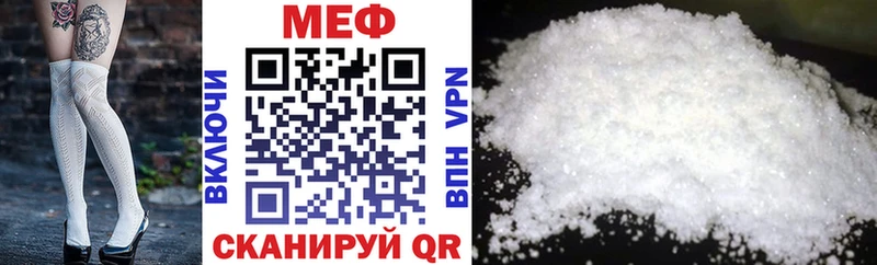 МЕФ 4 MMC  Валуйки 