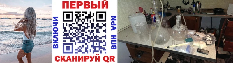 Первитин Methamphetamine  OMG как зайти  Валуйки  как найти наркотики 