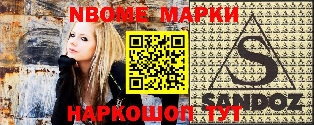 Наркотические марки 1,5мг  Вход с VPN  Наркотические марки 1,5мг  Наркотические марки  Валуйки 