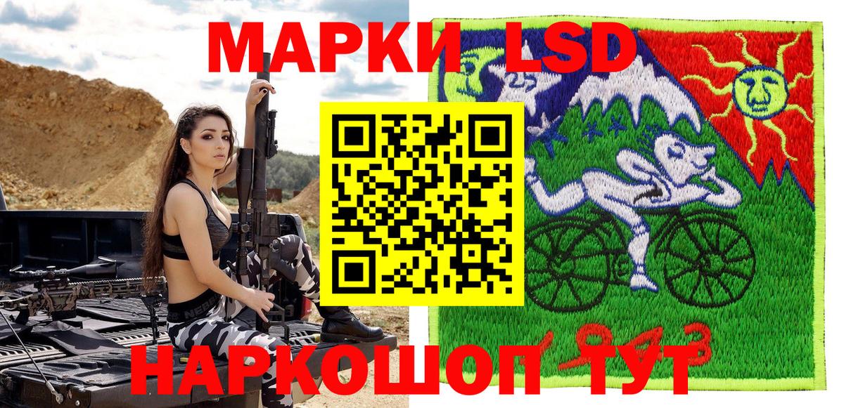 Марки 25I-NBOMe  Валуйки  Наркотические марки 1500мкг 