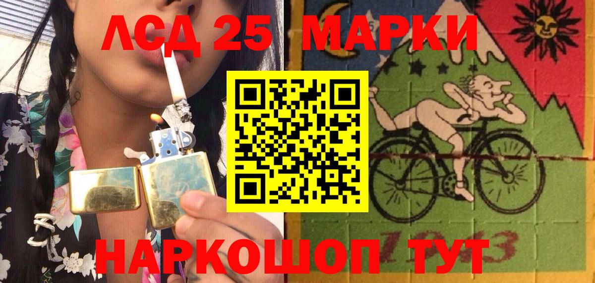 Марки N-bome 1,8мг Валуйки