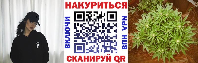 Канабис тримм даркнет сайт Валуйки