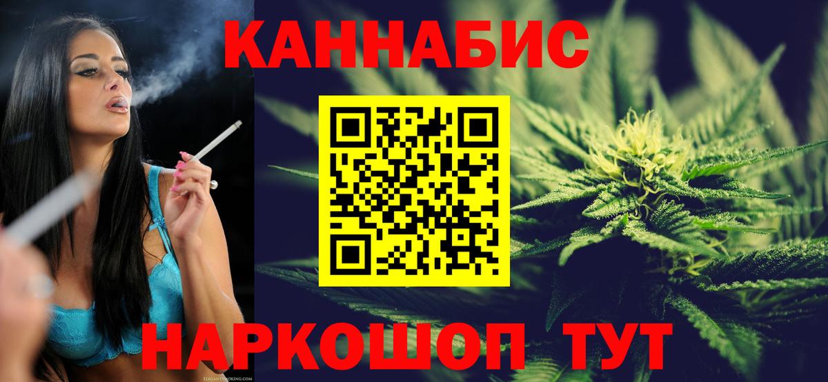 Шишки марихуана OG Kush Валуйки