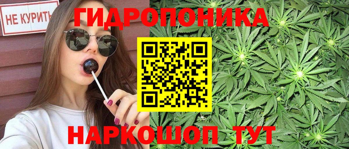 Канабис AK-47  МАРИХУАНА THC 21%  Валуйки  Бошки Шишки MAZAR 